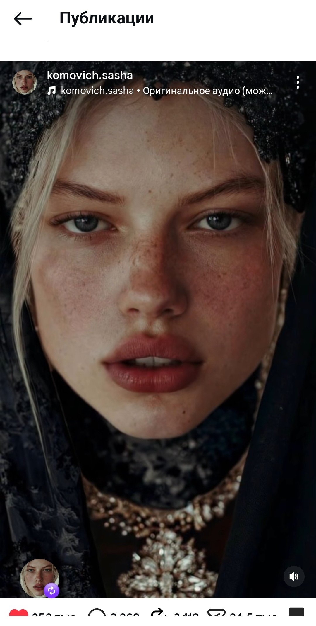 соцсети А. Комович