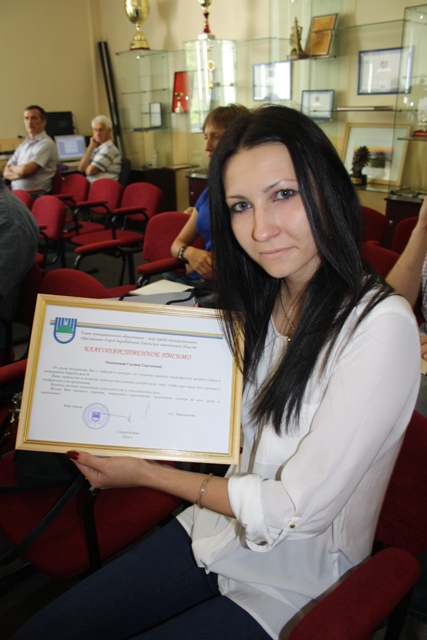 Галина Бурденко - победитель конкурса, Фото с места события собственное