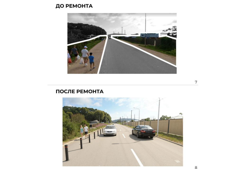 Пресс-служба правительства Приморского края