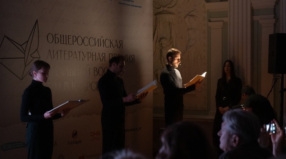 Церемония подведения итогов седьмого сезона Премии им. Арсеньева ИА PrimaMedia