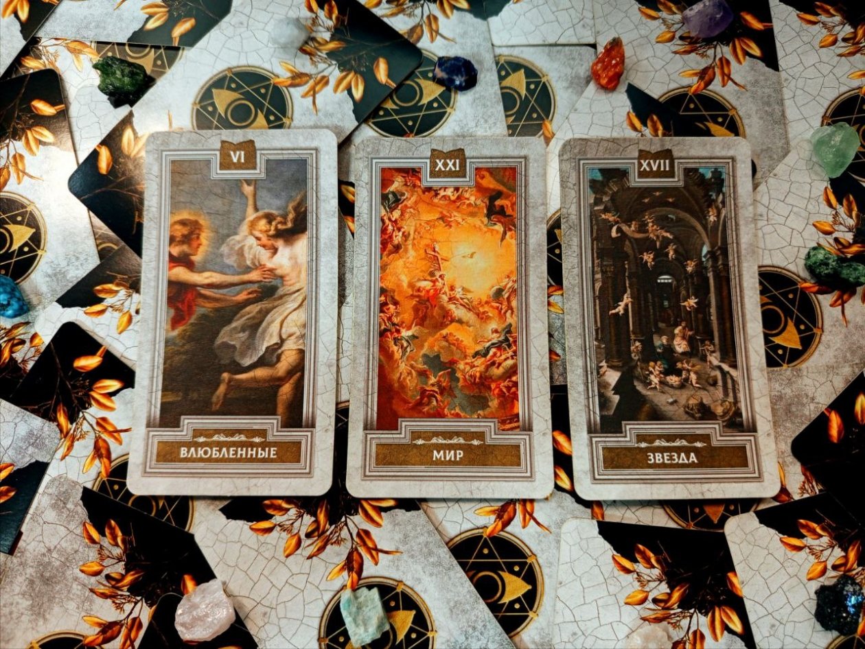 Почему пикантный кураж страсти захватит каждую клетку Вселенной в начале 2026 года Алина Иванова, ИА PrimaMedia