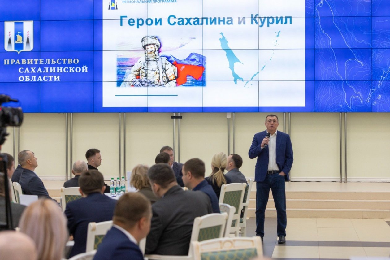 пресс-служба правительства Сахалинской области