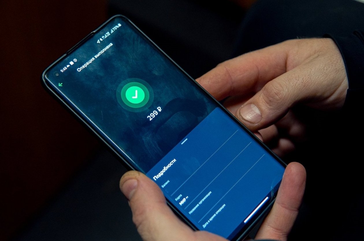 Оплата через смартфон Илья Аверьянов, ИА PrimaMedia