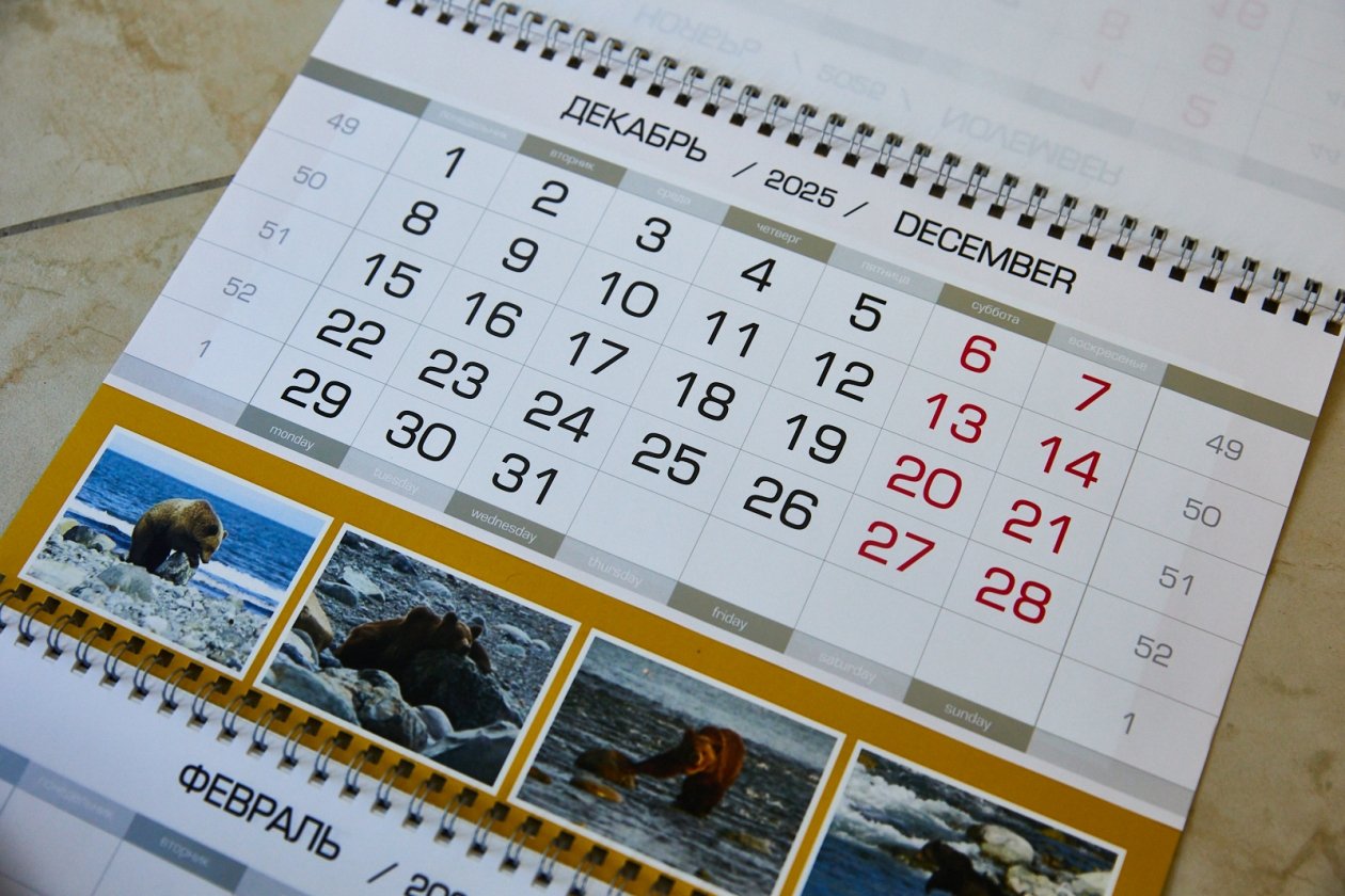 Тематическое фото MagadanMedia