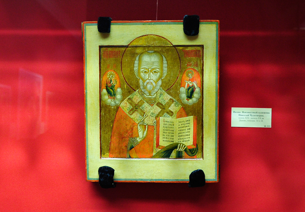 Николай Чудотворец РИА PrimaMedia