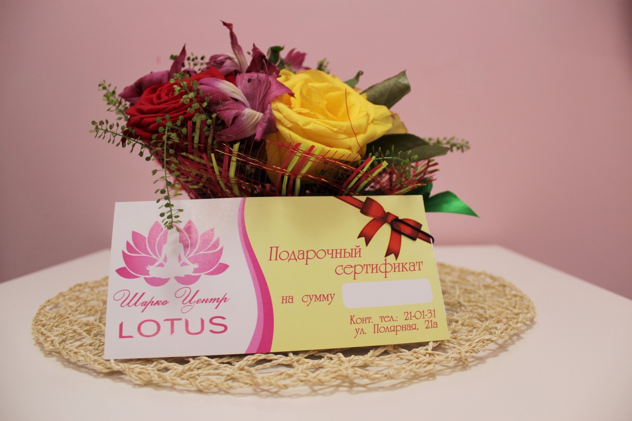 Подарочный сертификат Вероника Рыбальченко, ИА MagadanMedia