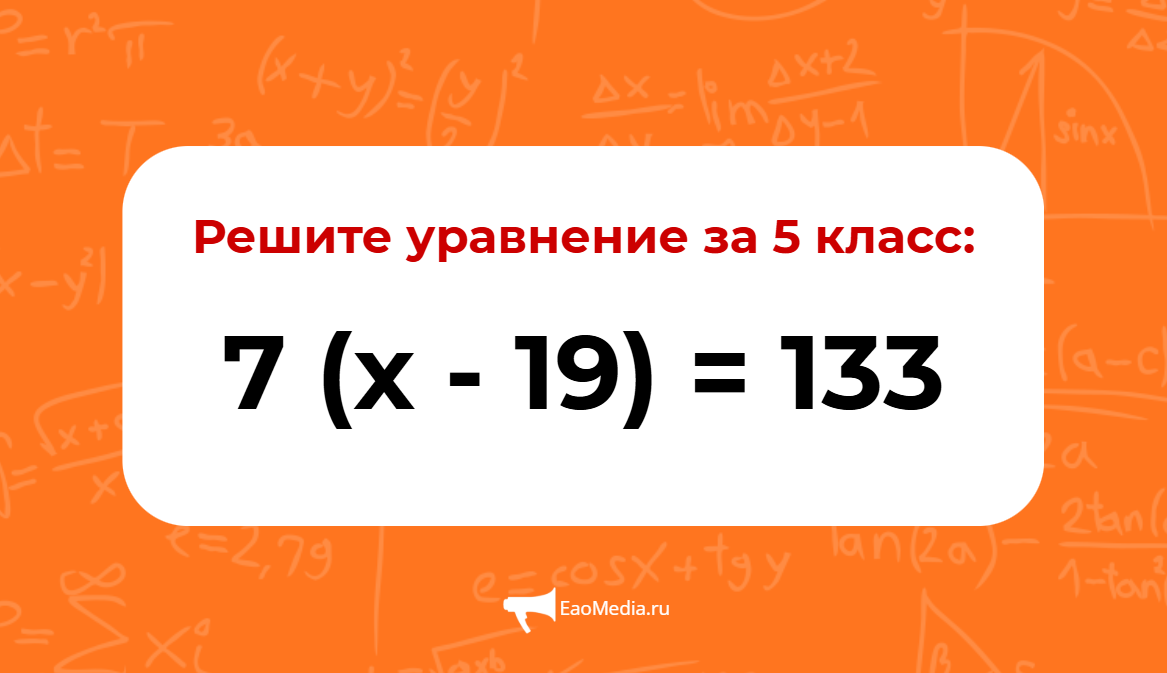 Тематическое фото ИА EAOMedia