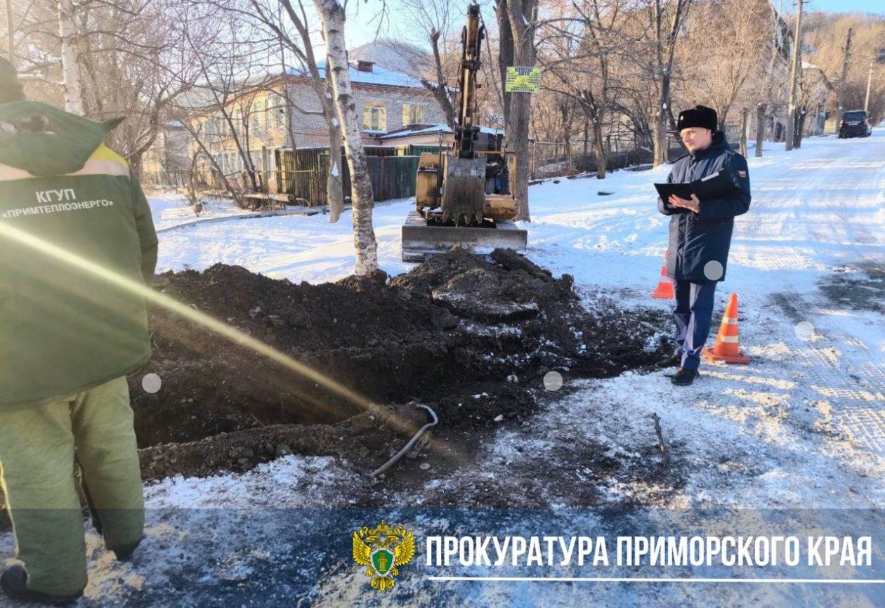 Прокуратура проводит проверку по факту аварии на теплосетях в Находке прокуратура Приморского края
