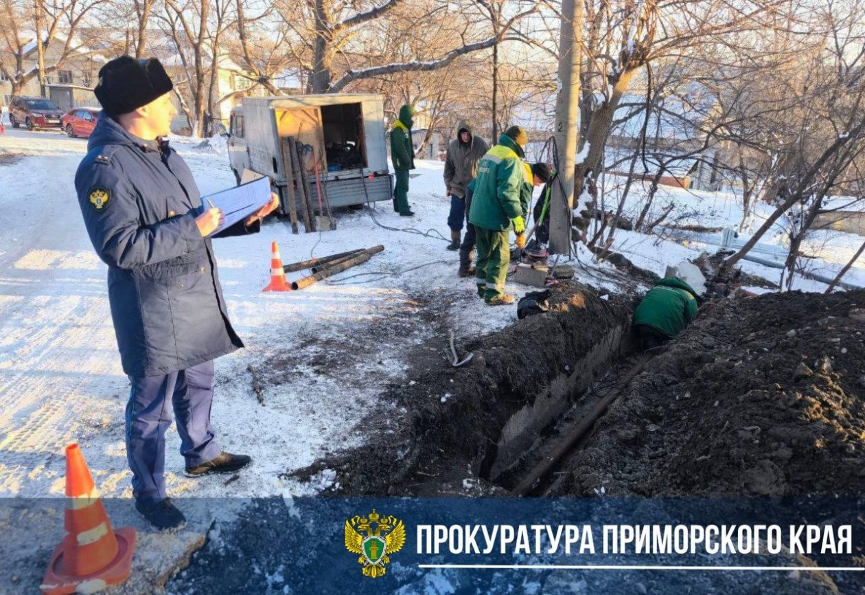 прокуратура Приморского края