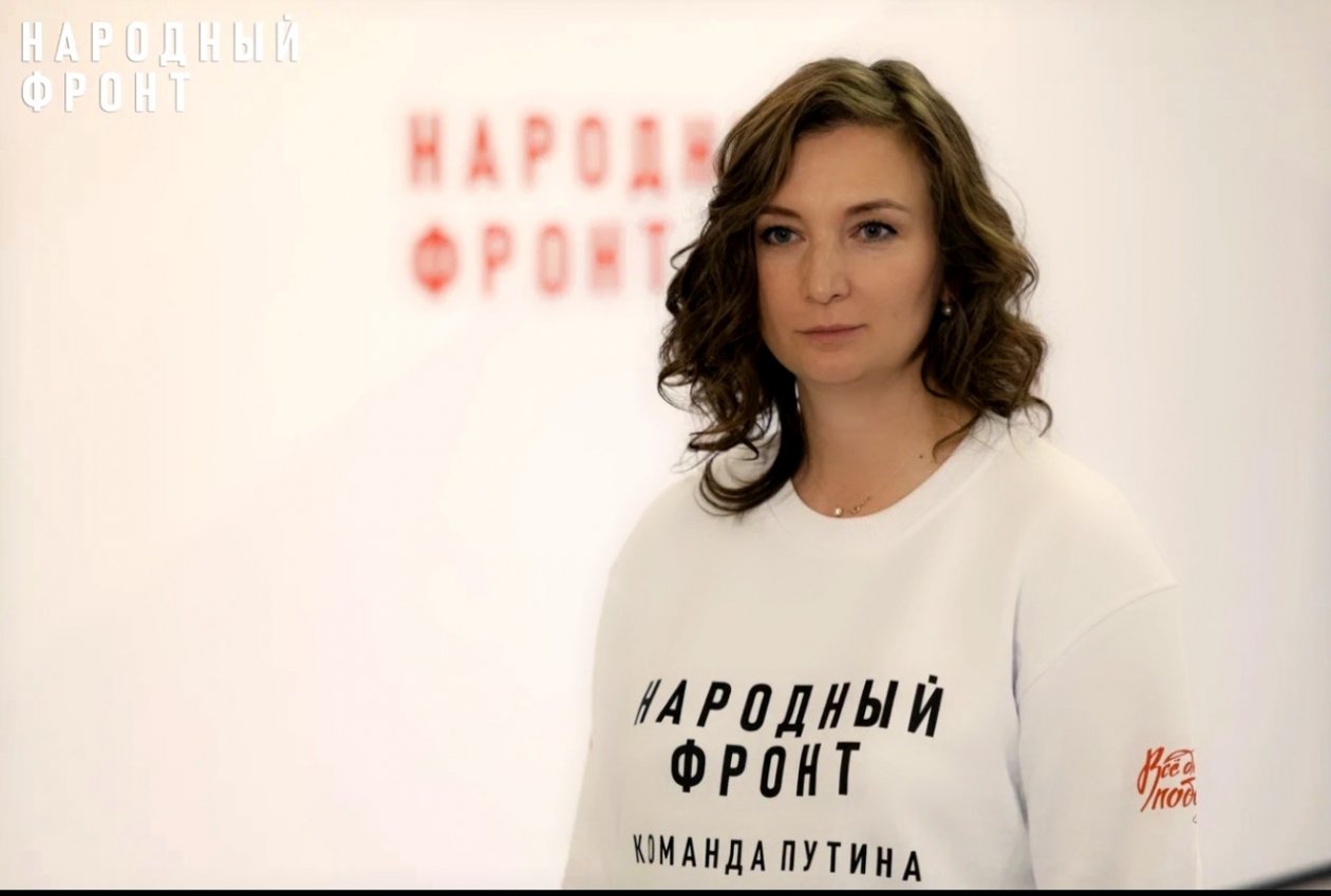 Виктория Попова пресс-службы Народного фронта