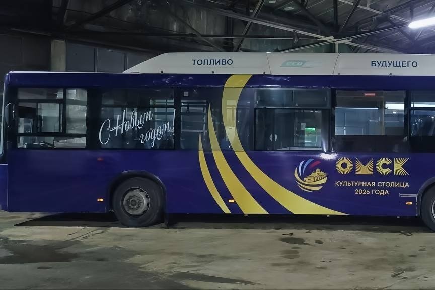 Тематическое оформление омских автобусов тг-канал (18+) мэра Омска Сергея Шелеста