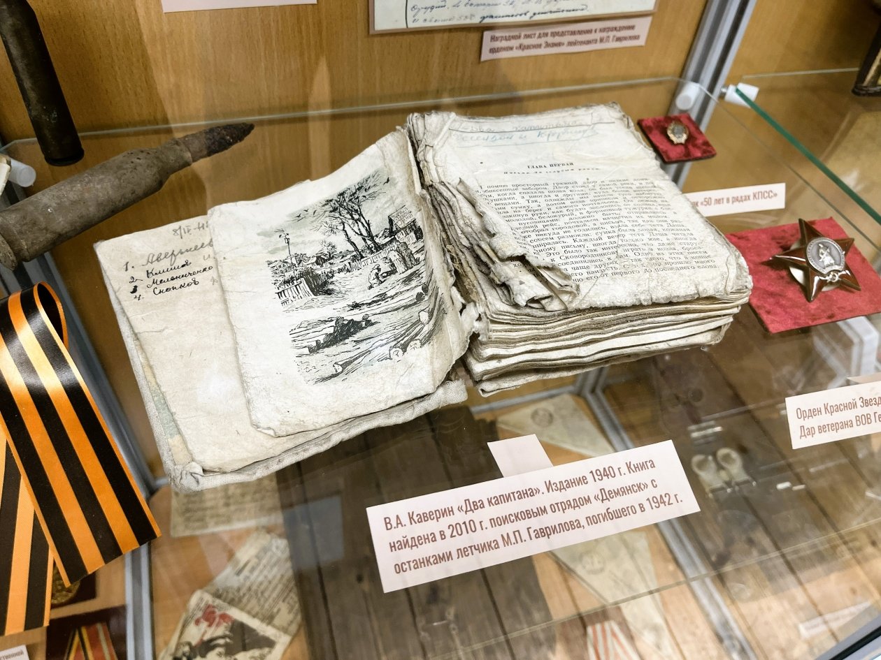 Ольга Семёнова