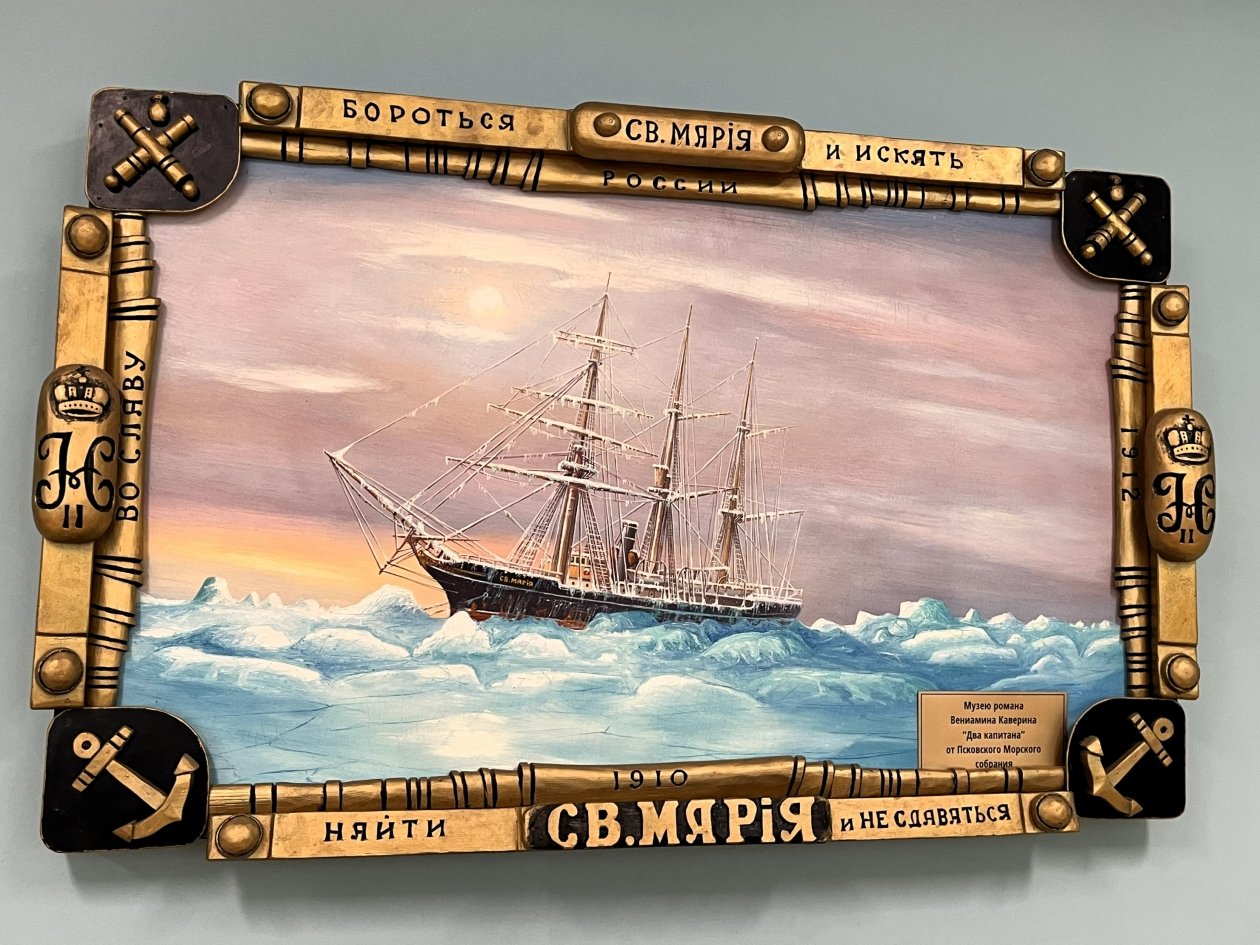 Ольга Семёнова