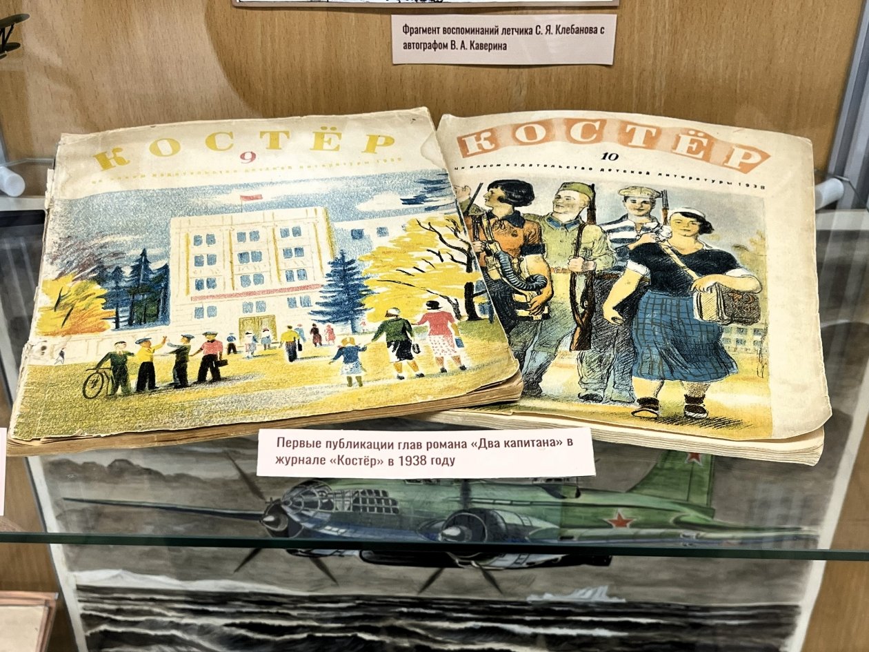 Ольга Семёнова