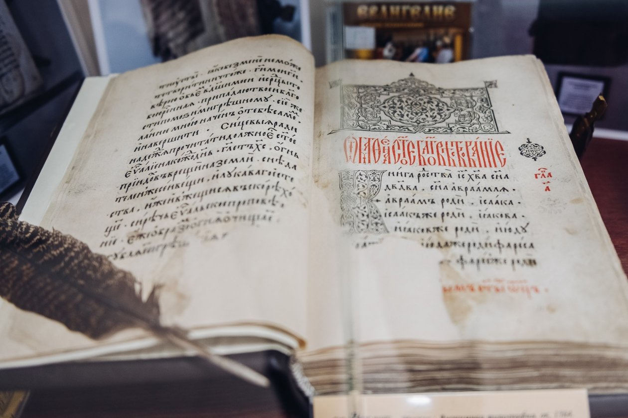 Правительство Бурятии