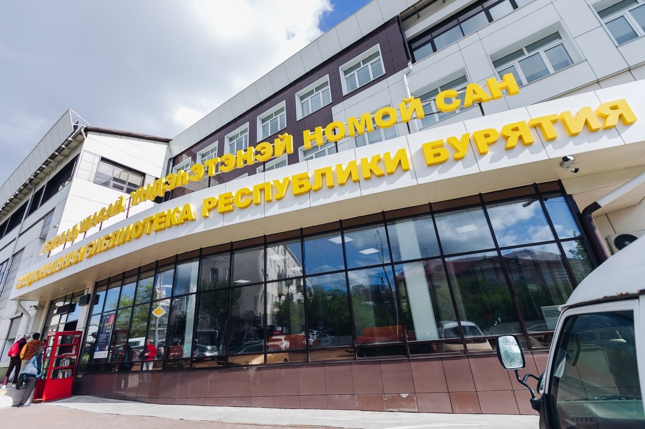 Новая Национальная библиотека выглядит как современный, функциональный комплекс, Правительство Бурятии