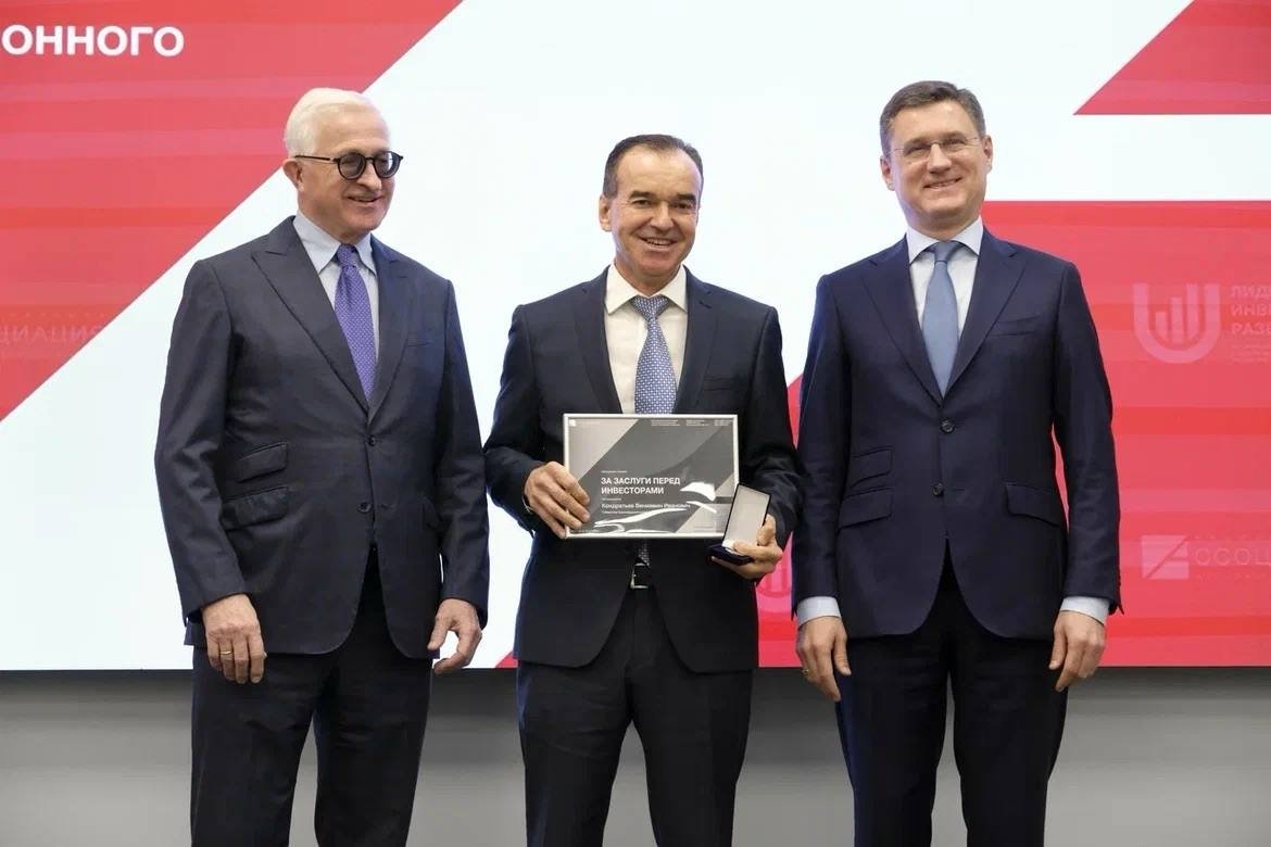 Кубань признали лидером инвестиционного развития России Пресс-служба администрации Краснодарского края