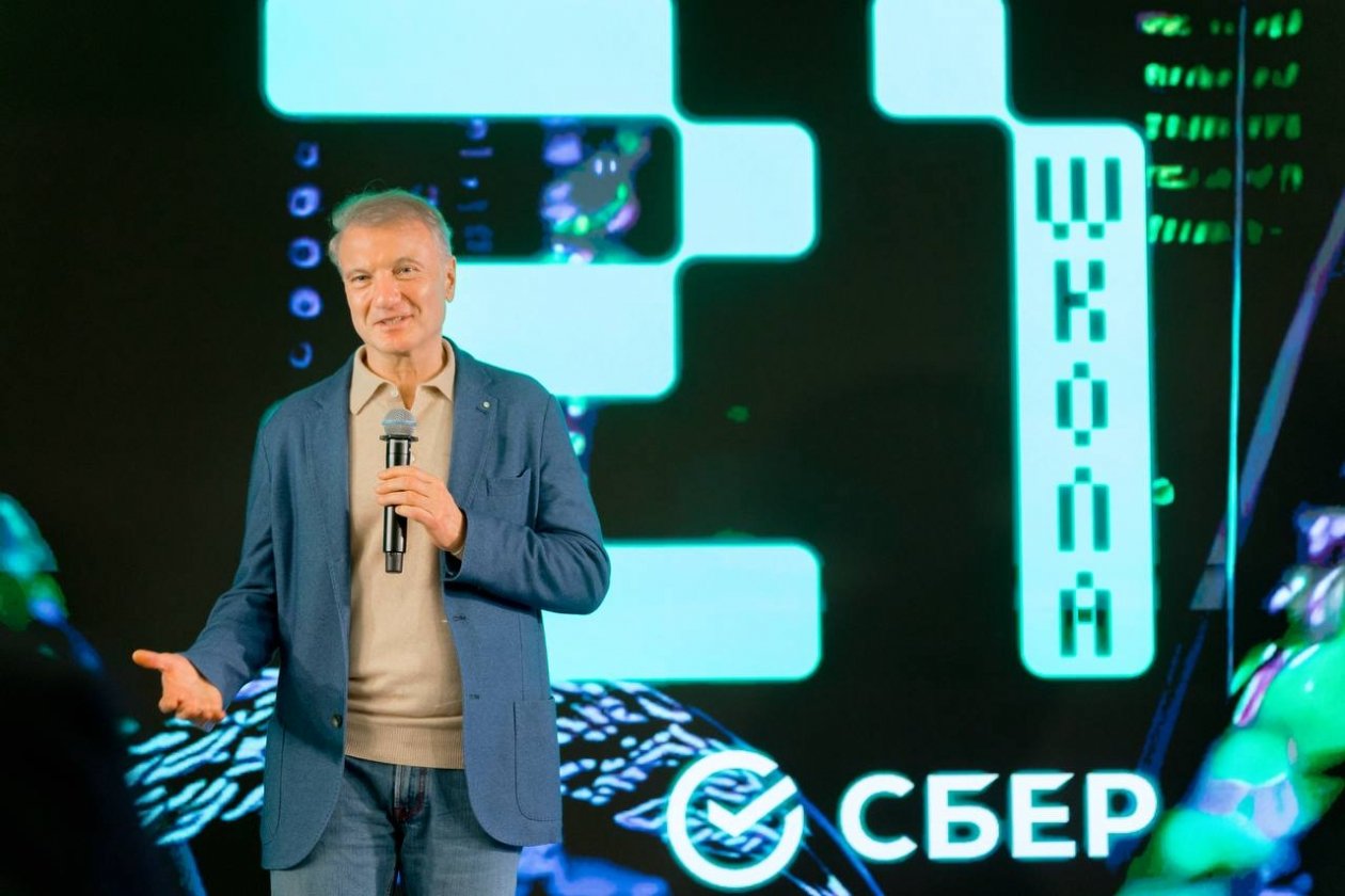 Пресс-служба Сбера