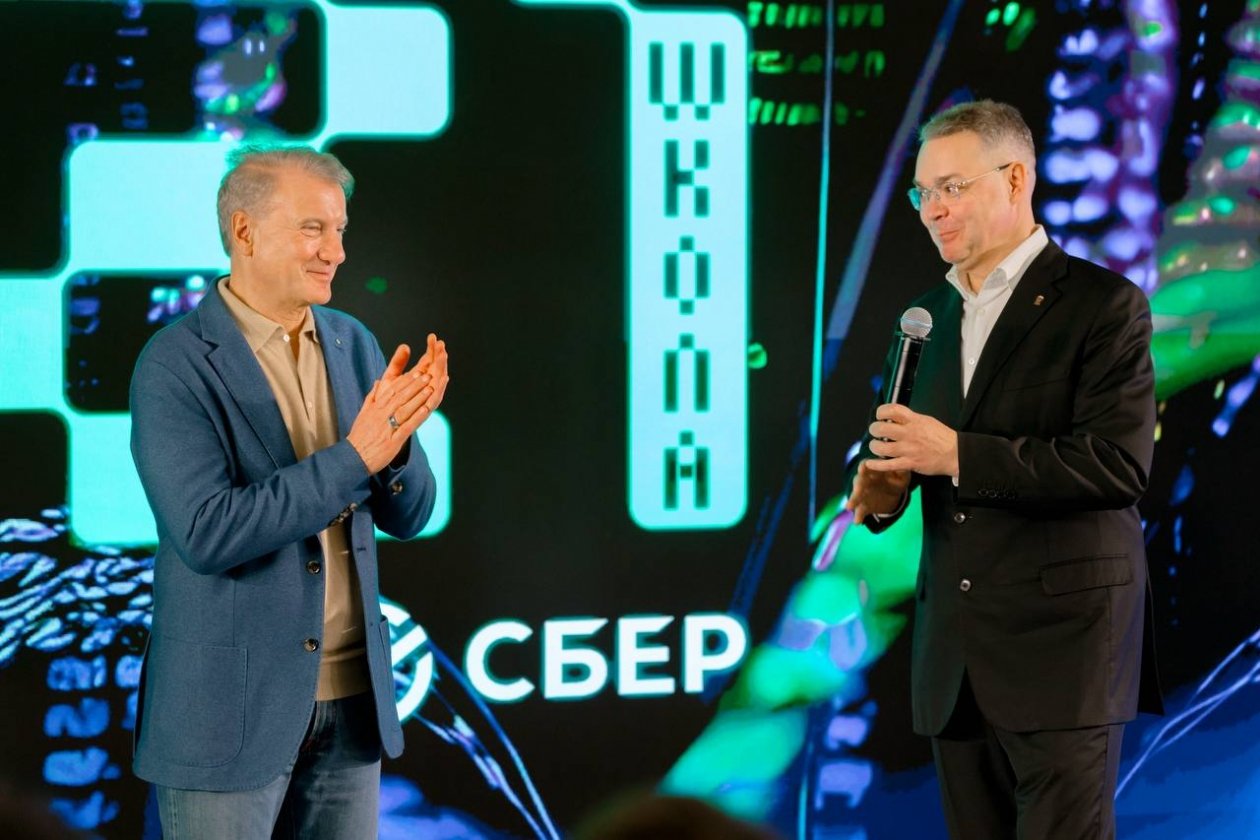 Пресс-служба Сбера