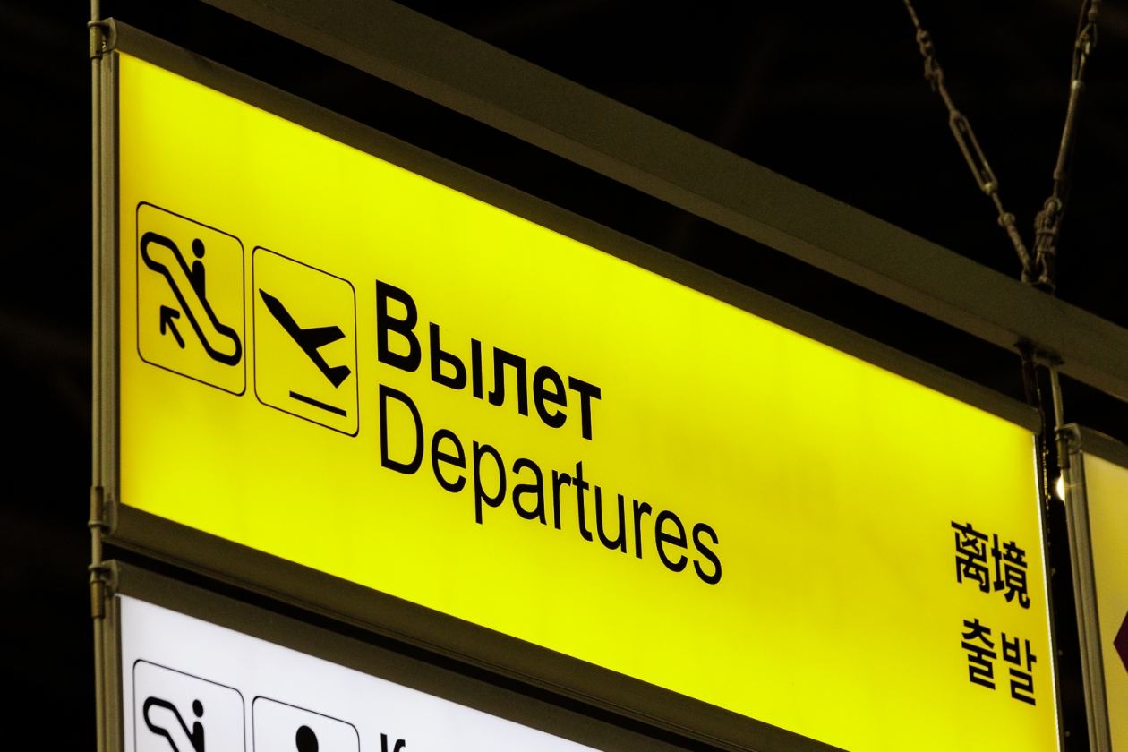 7 рейсов отменены, 10 задержаны в аэропорту Иркутска 18 декабря Евгений Кулешов, ИА PrimaMedia