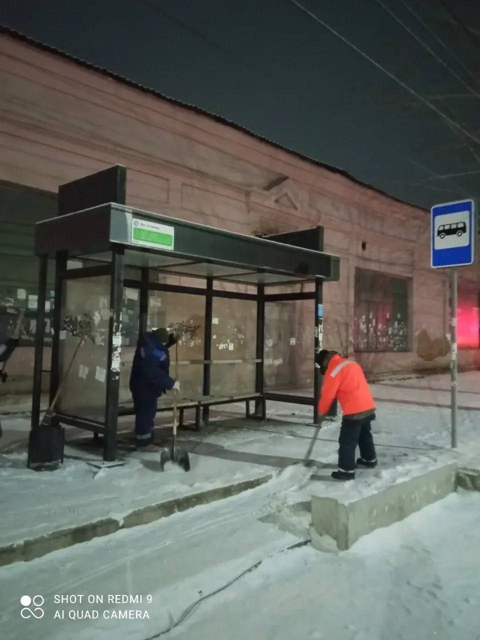 Уборка снега тг-канал (18+) мэра Читы Инны Щегловой