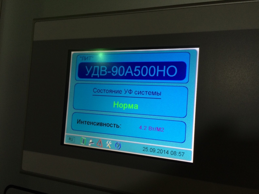 Церемония запуска установок по ультрафиолетовому обеззараживанию воды состоялась в Якутске, Фото с места события собственное