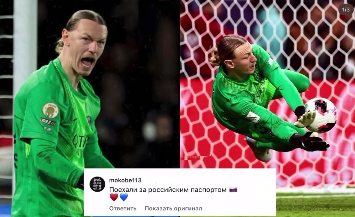 Чудо по имени Сафонов: русский спортсмен потряс весь мир скрин с трансляции