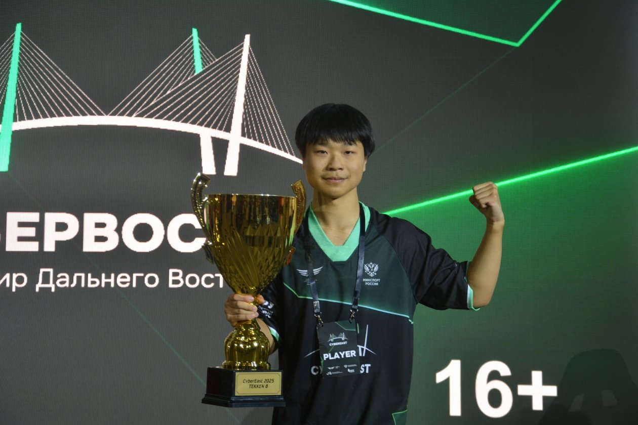 Пресс-служба Федерации компьютерного спорта России