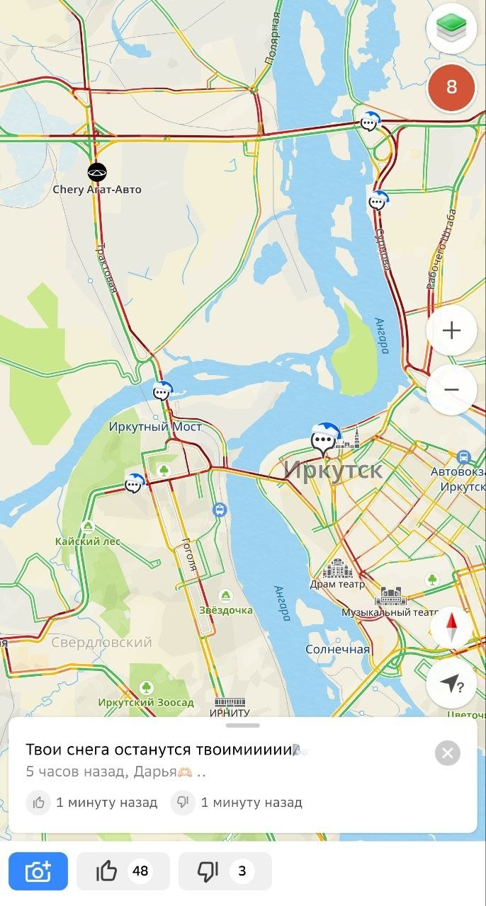 Скриншот из сервиса