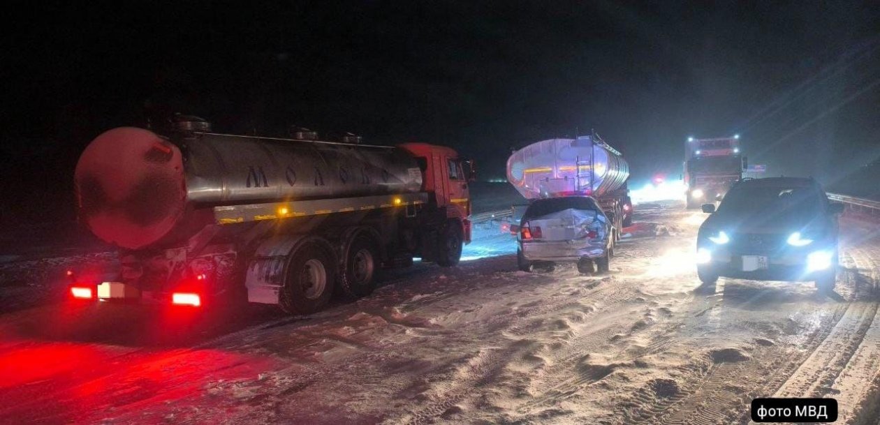 Массовое ДТП МВД по Иркутской области