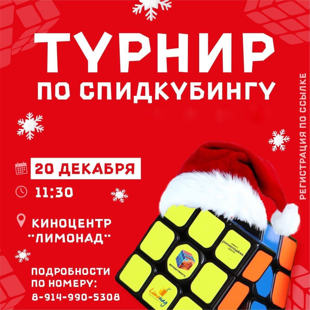 Организаторы