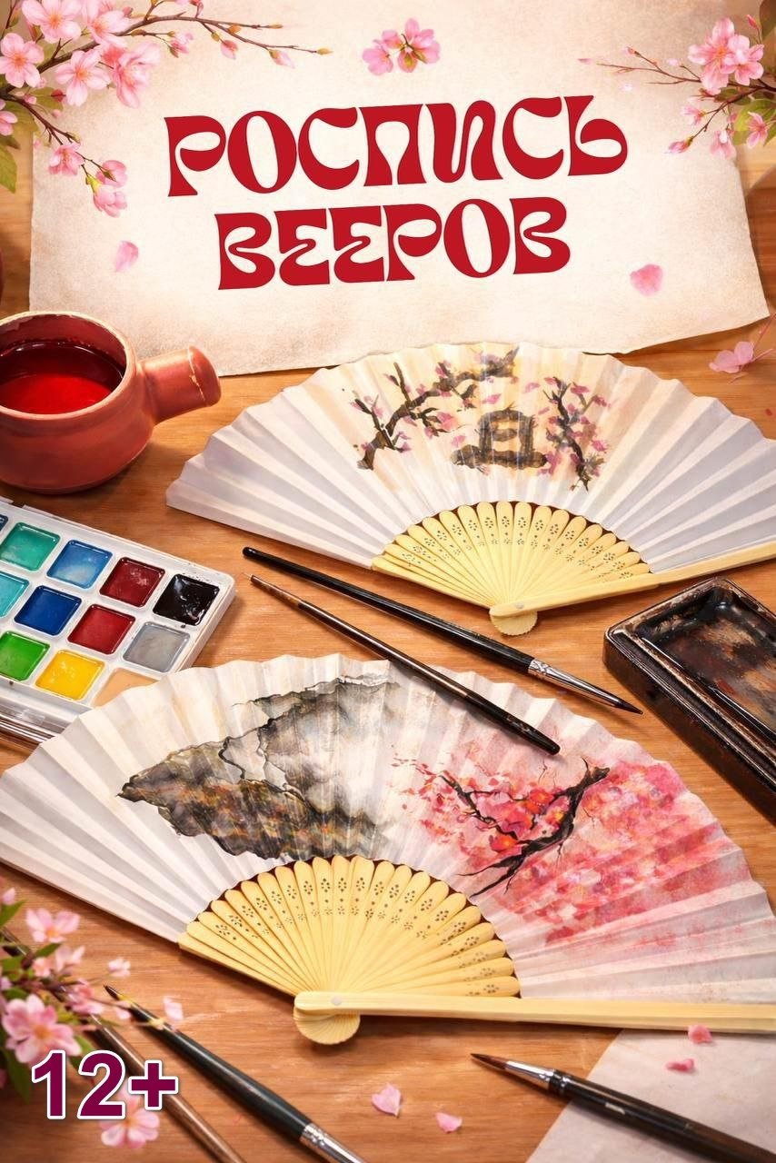 Организаторы