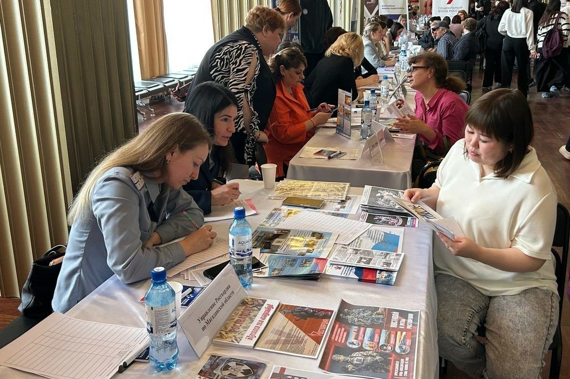 Тематическое фото Кадровый центр Магаданской области