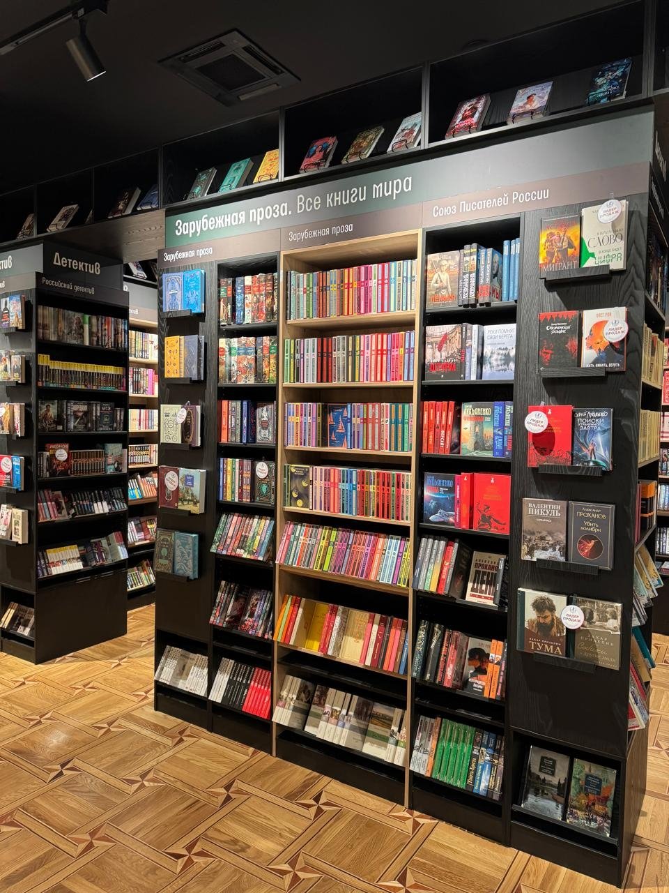 из личного архива Т. Прудкогляд