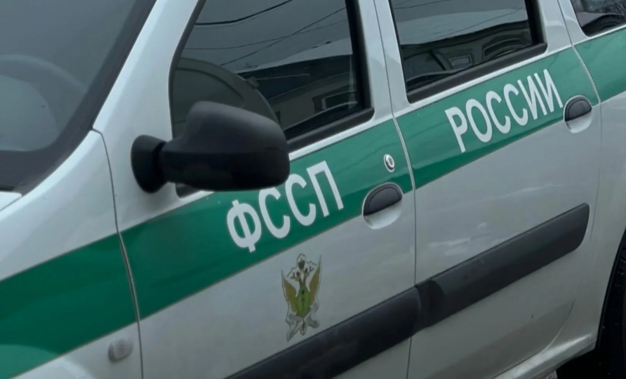 Тематическое фото ФССП РФ