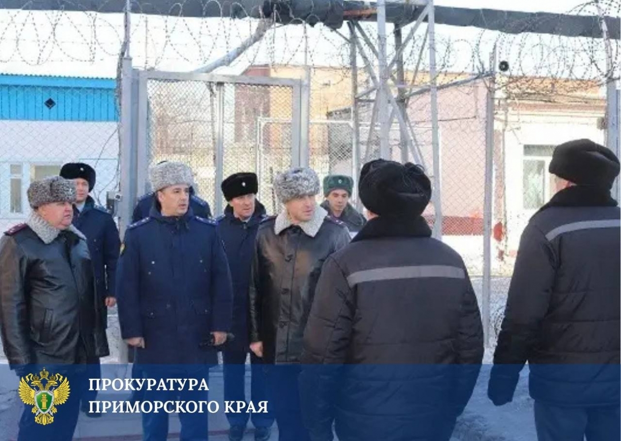 тг-канал (18+) прокуратуры Приморского края