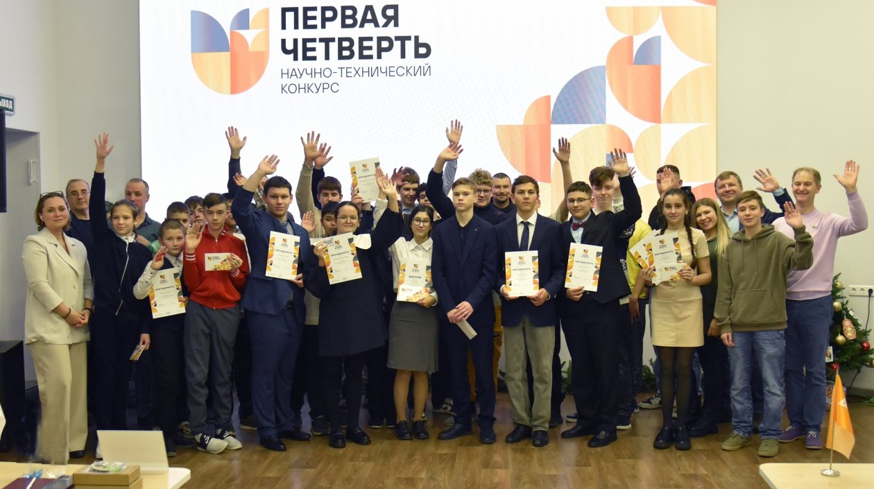 Открытие финального этапа IV научно-технического конкурса &quotПервая четверть&quot Полиметалл