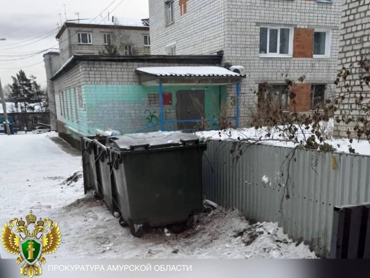 прокуратура Амурской области