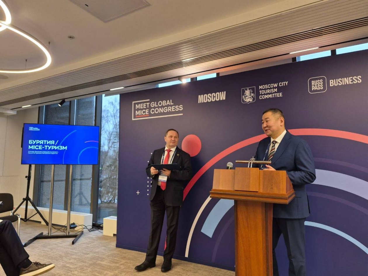 минтуризм Бурятии