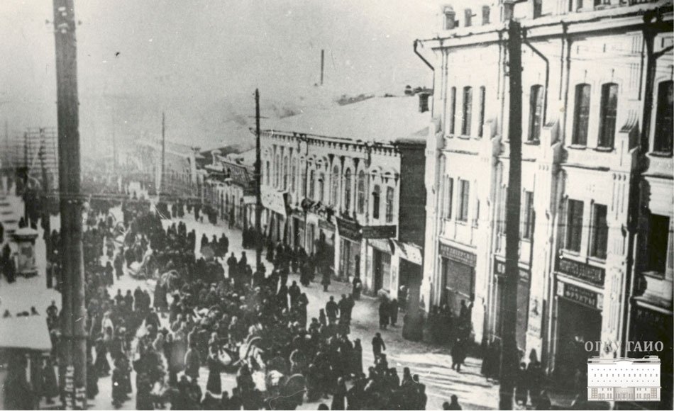 Из фотофонда ЦДНИ ГАИО, фотокопия