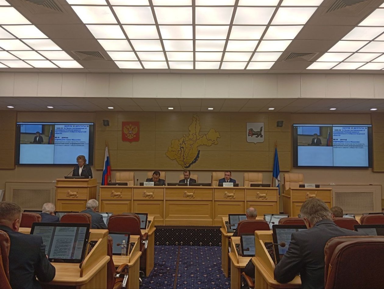 Депутаты ЗС Приангарья предложили меры по совершенствованию контроля за турбизнесом ИА IrkutskMedia