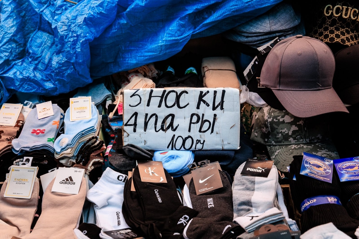 Одежда, носки, вещевой рынок, снос вьетнамского рынка, Вторая речка Евгений  Кулешов, ИА PrimaMedia.ru