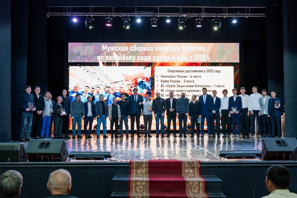 мэрия Улан-Удэ