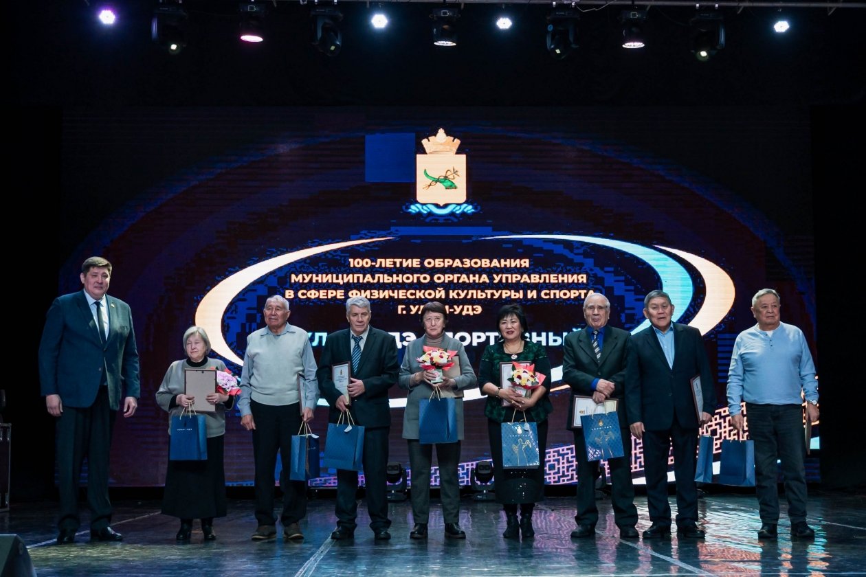 мэрия Улан-Удэ