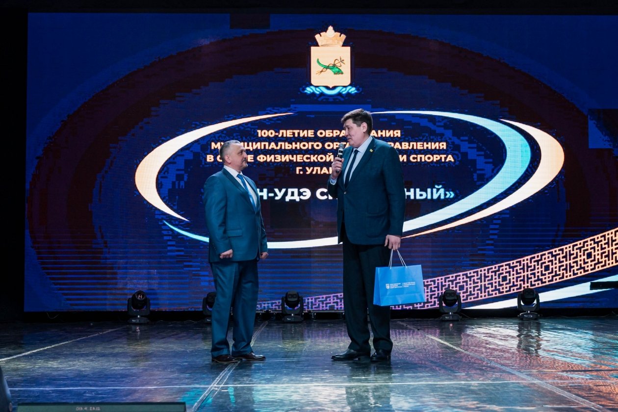 На премии чествовали ветеранов спорта мэрия Улан-Удэ