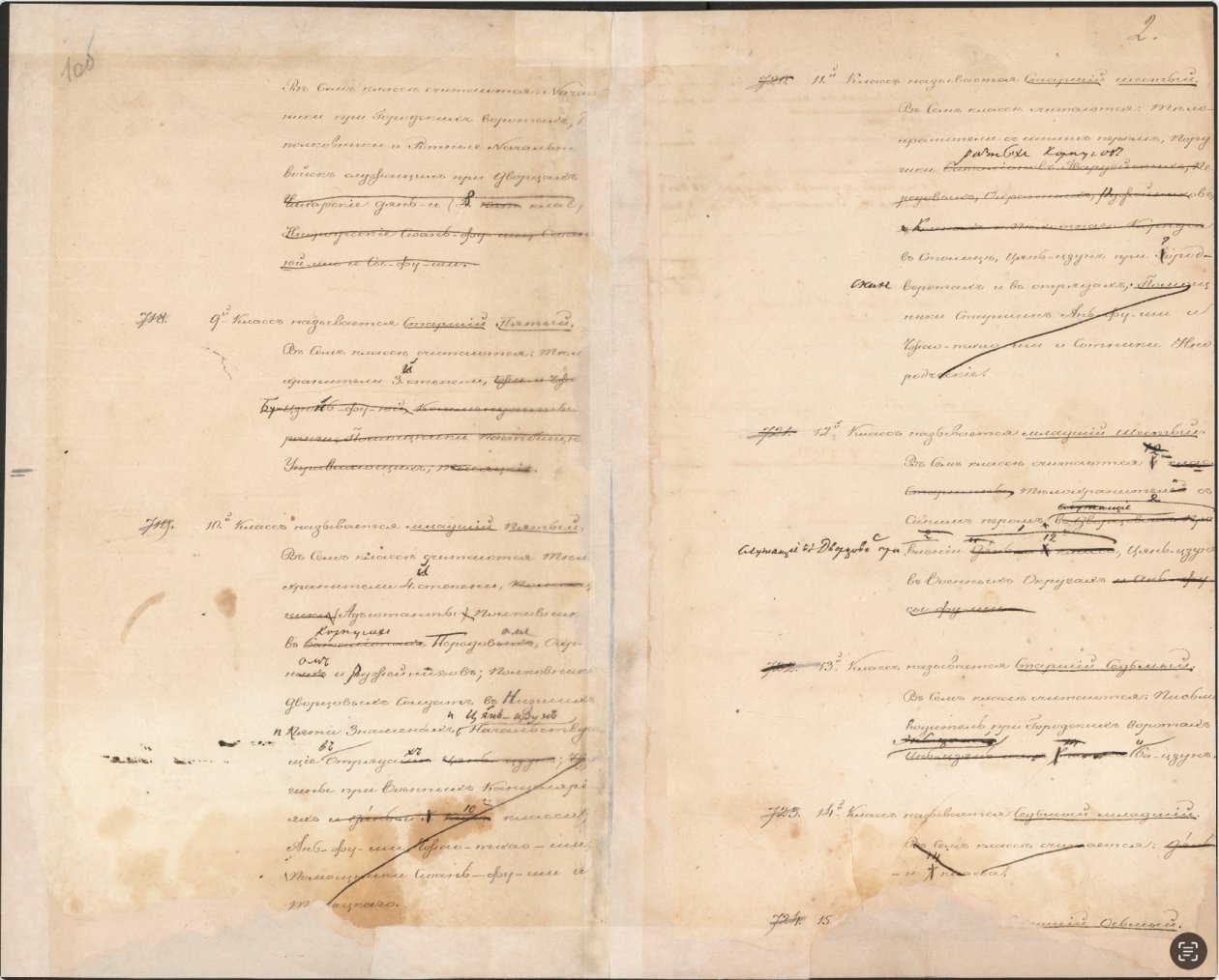 фото из личного архива П. Дудина