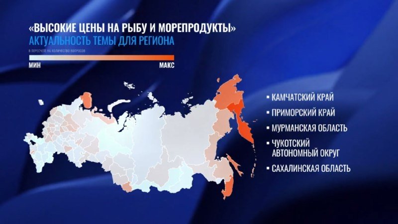 Скриншот с прямой трансляции (0+)