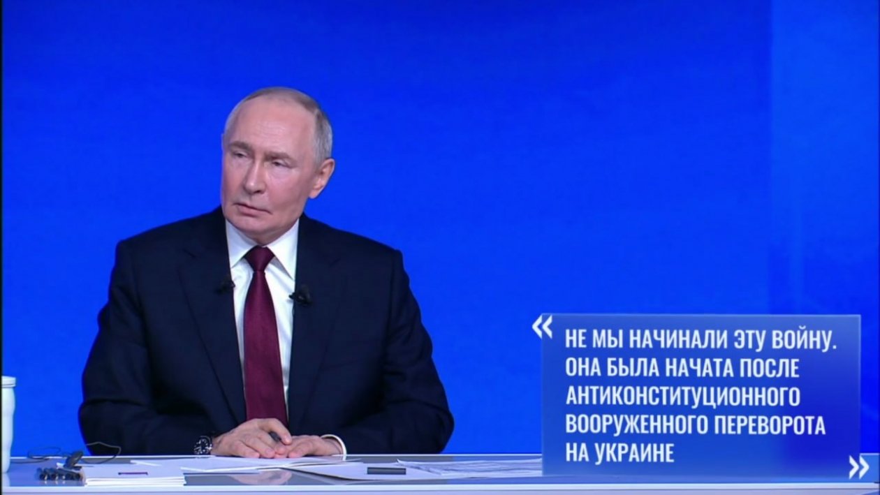 Скриншот с прямой трансляции (0+)