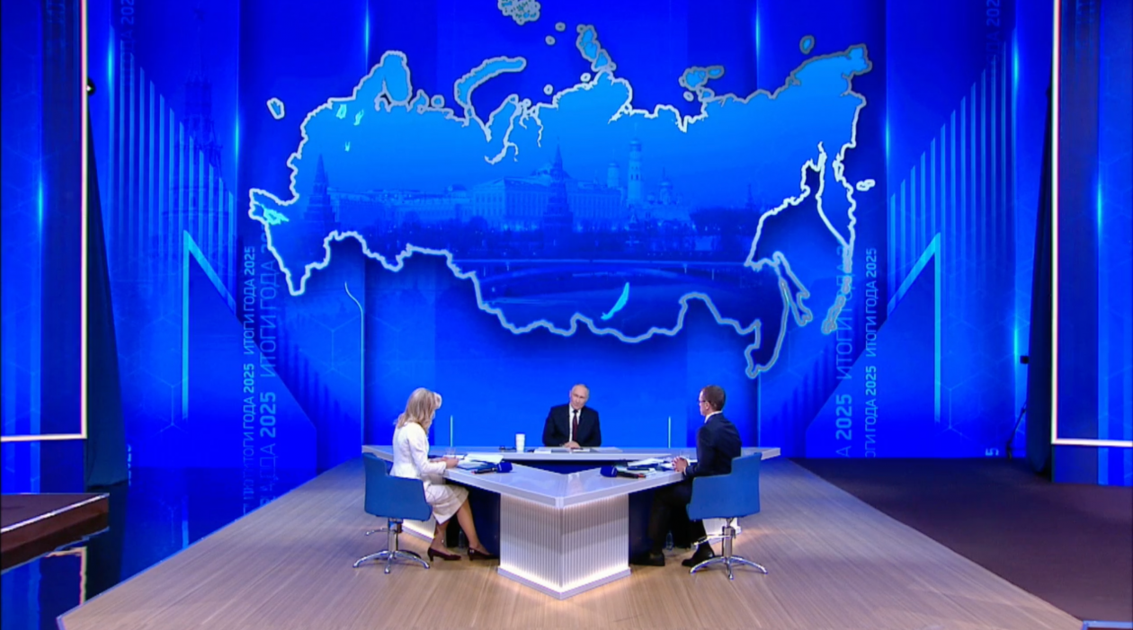 Прямая линия президента скриншот