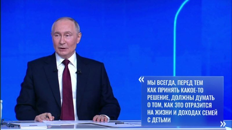 Скриншот с прямой трансляции (0+)